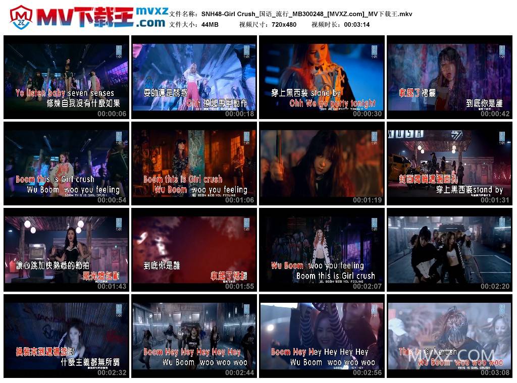 SNH48-Girl Crush_国语_流行_MB300248